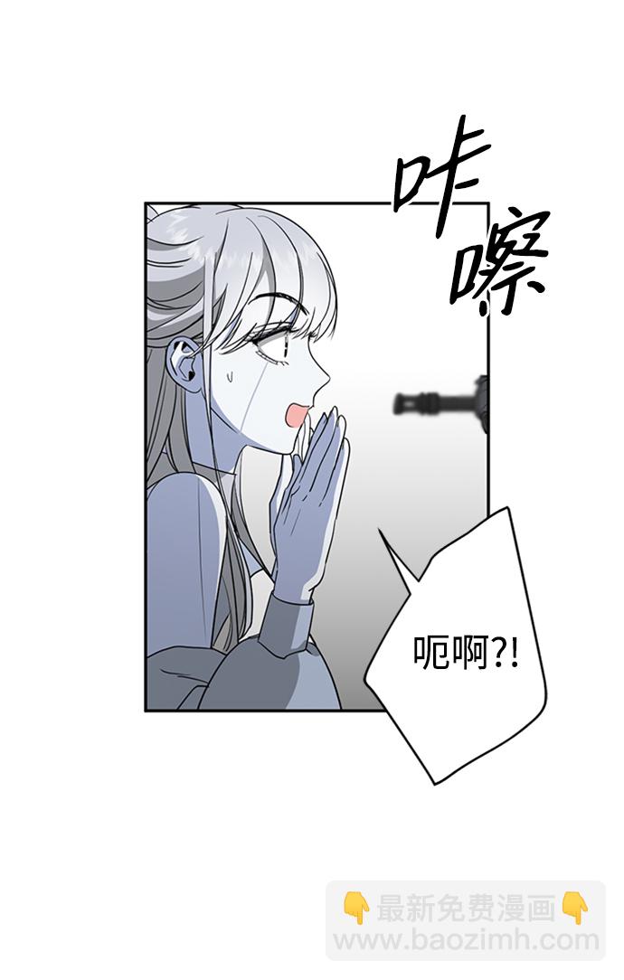 [第33话] 混乱的村落4