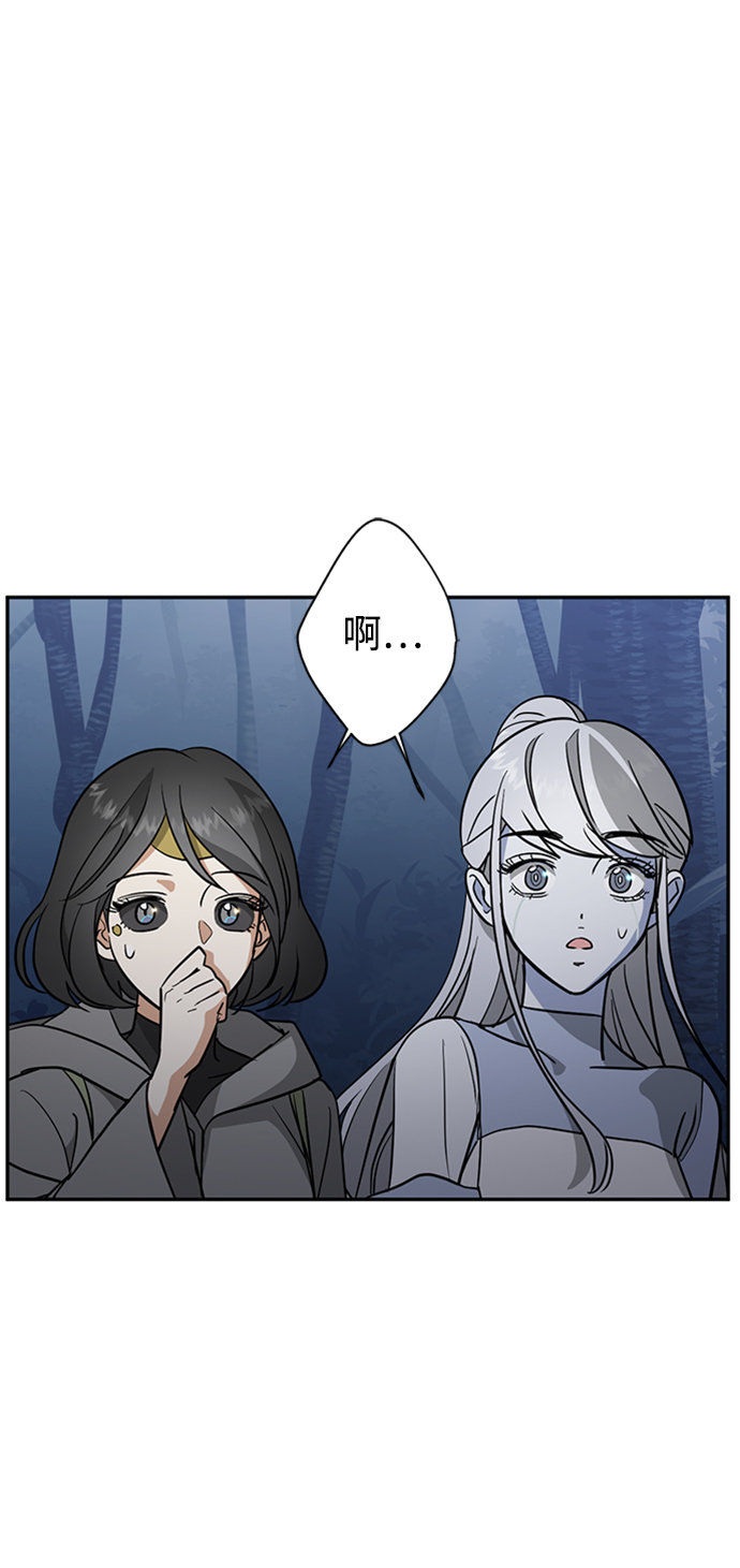 [第33话] 混乱的村落42