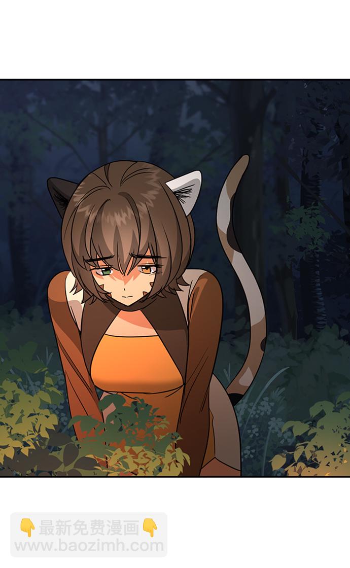 [第33话] 混乱的村落69