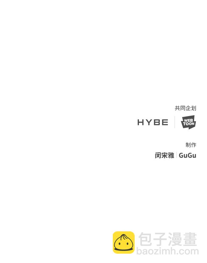 [第33话] 混乱的村落82