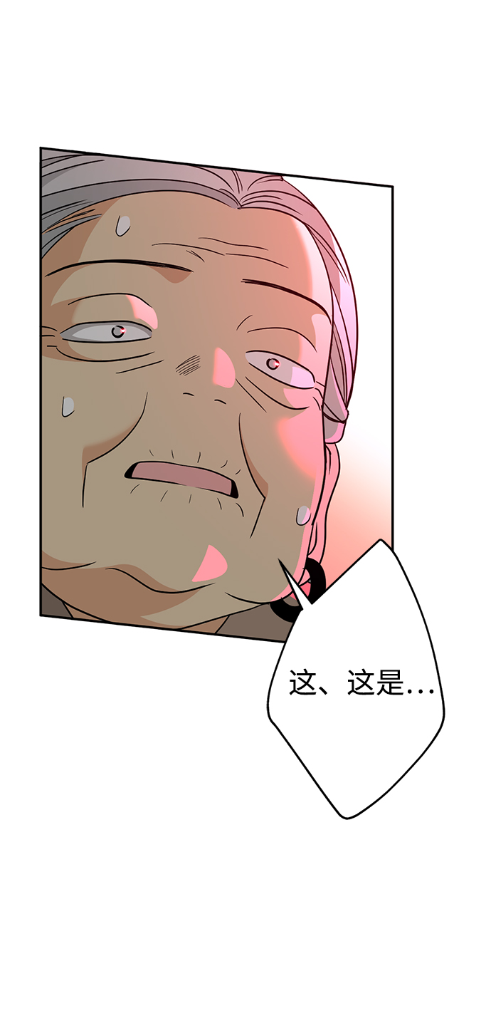 [第42话] 约定0