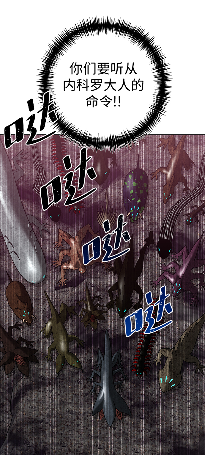 [第42话] 约定17