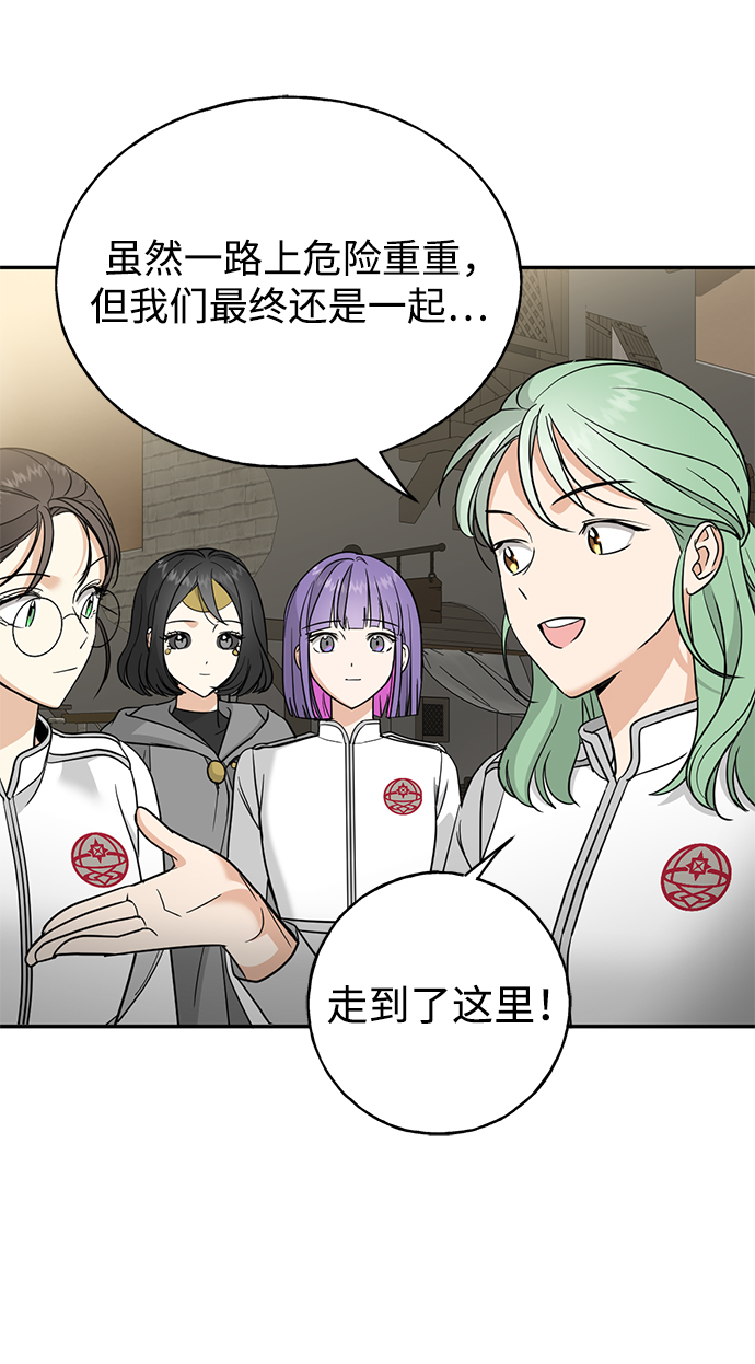 [第42话] 约定25