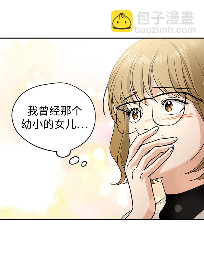 [第42话] 约定27