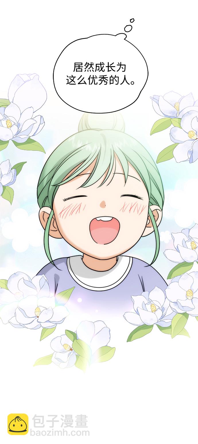 [第42话] 约定28