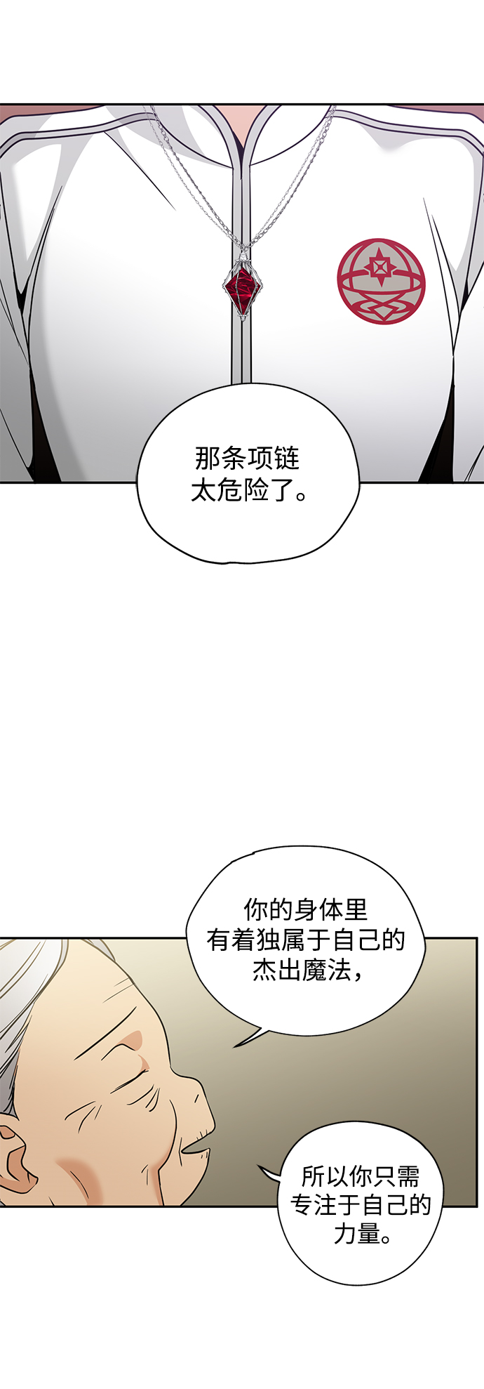 [第42话] 约定30
