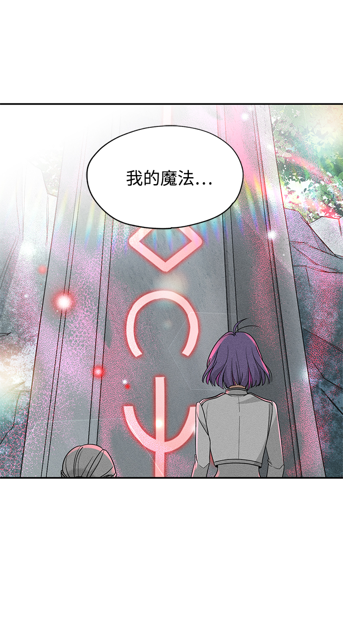 [第42话] 约定32