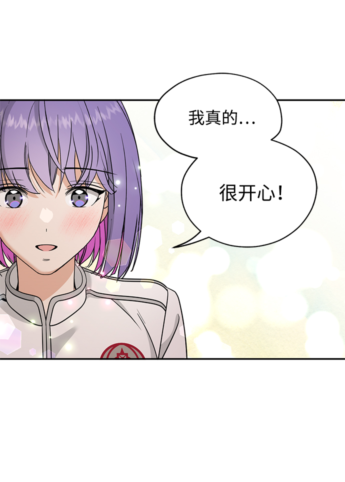 [第42话] 约定33