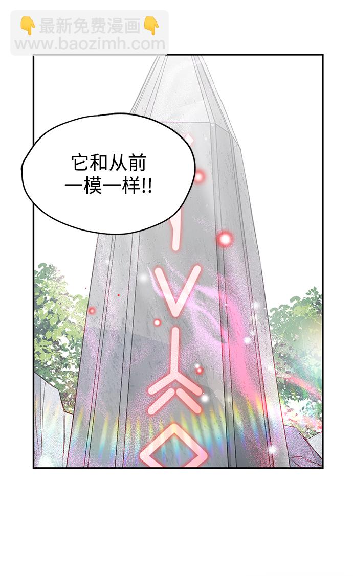 [第42话] 约定4