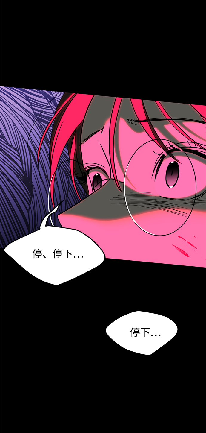 [第42话] 约定44