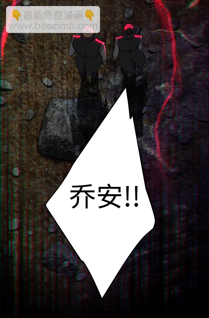 [第42话] 约定46