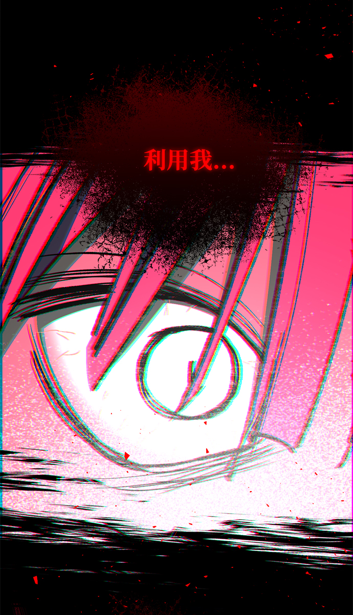 [第42话] 约定48