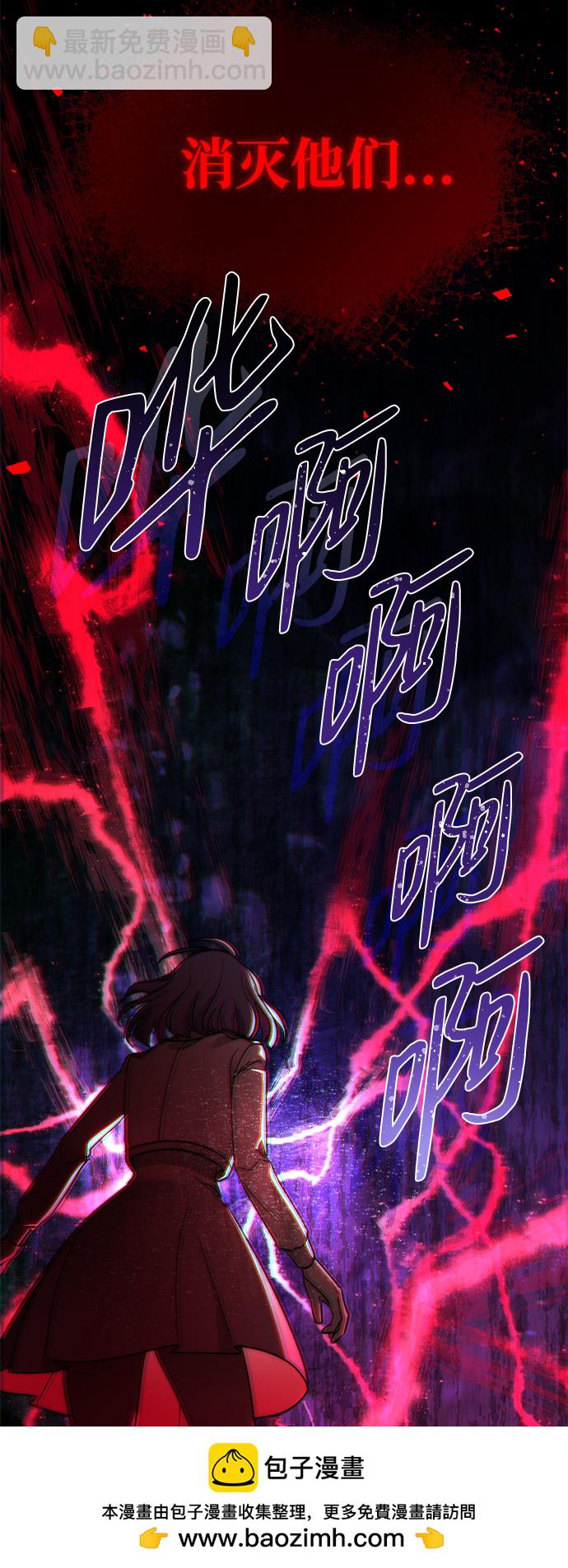 [第42话] 约定53