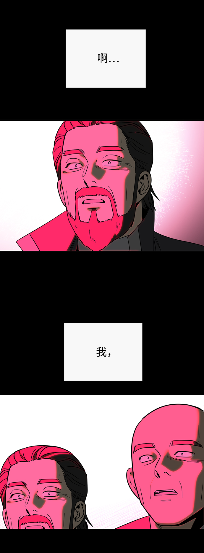 [第42话] 约定57