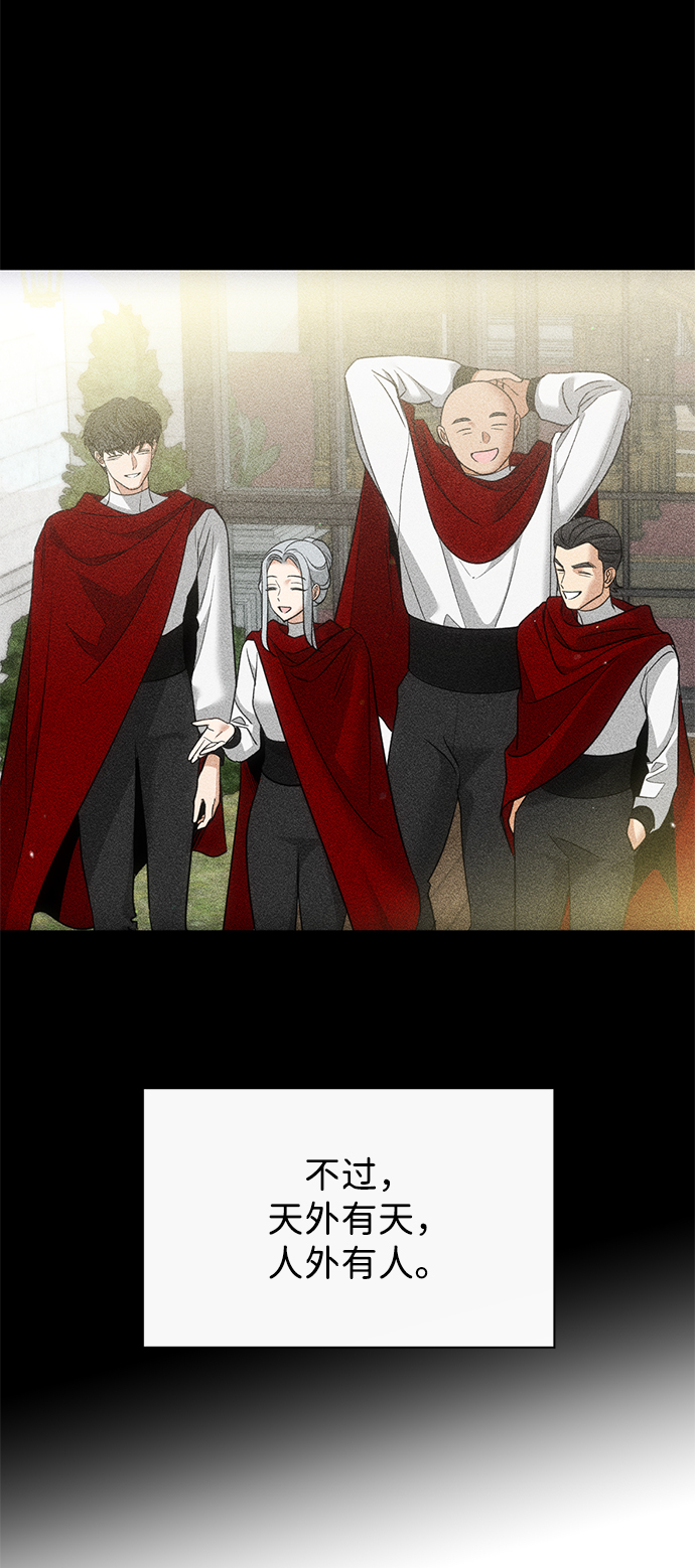 [第42话] 约定59