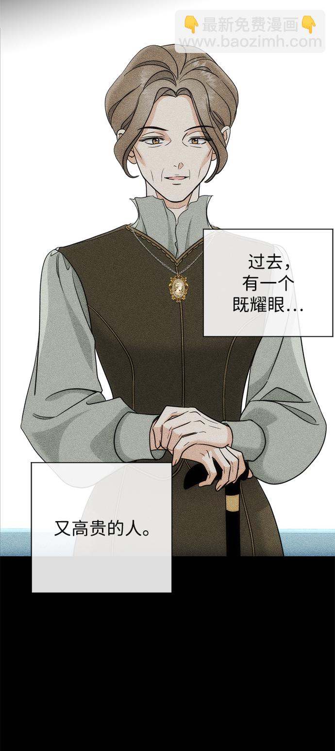 [第42话] 约定60