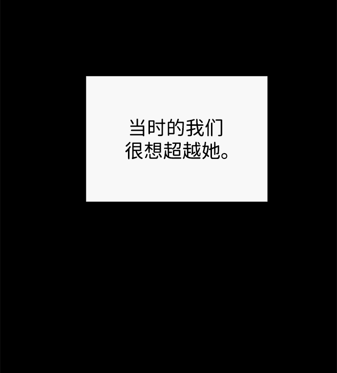 [第42话] 约定61