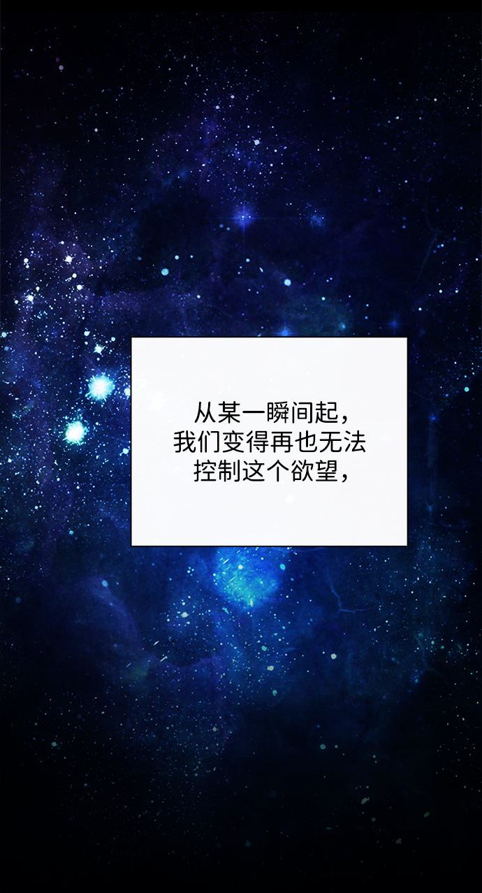 [第42话] 约定62