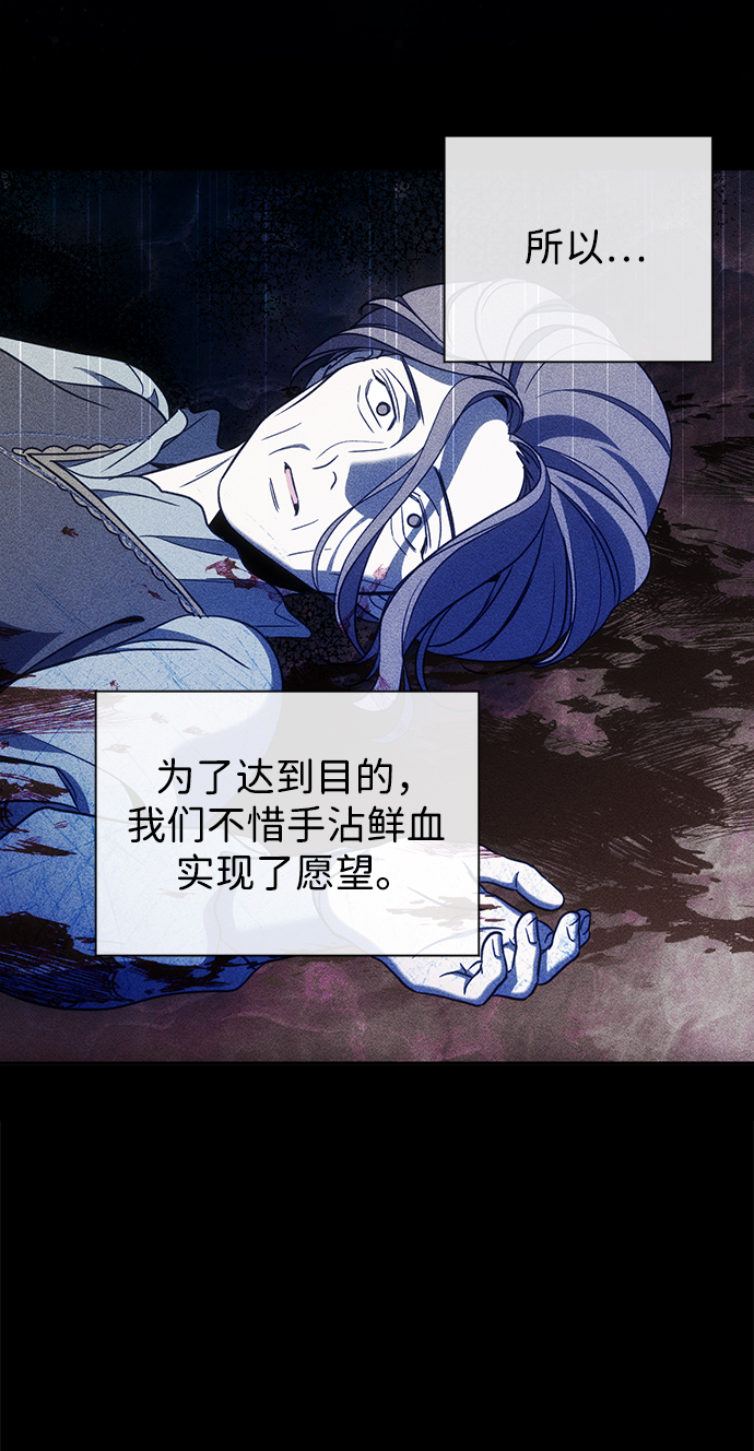[第42话] 约定63