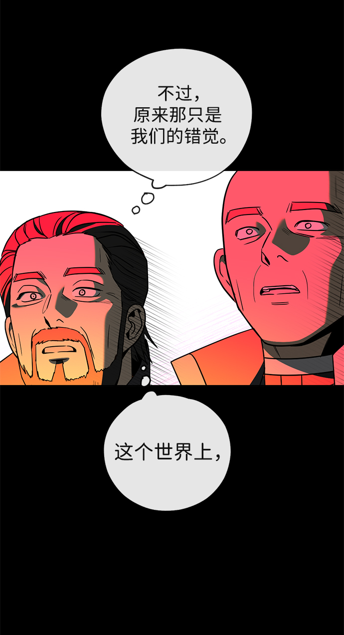 [第42话] 约定64
