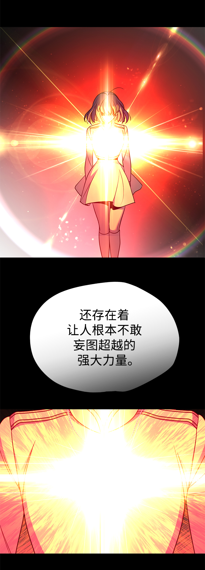 [第42话] 约定65