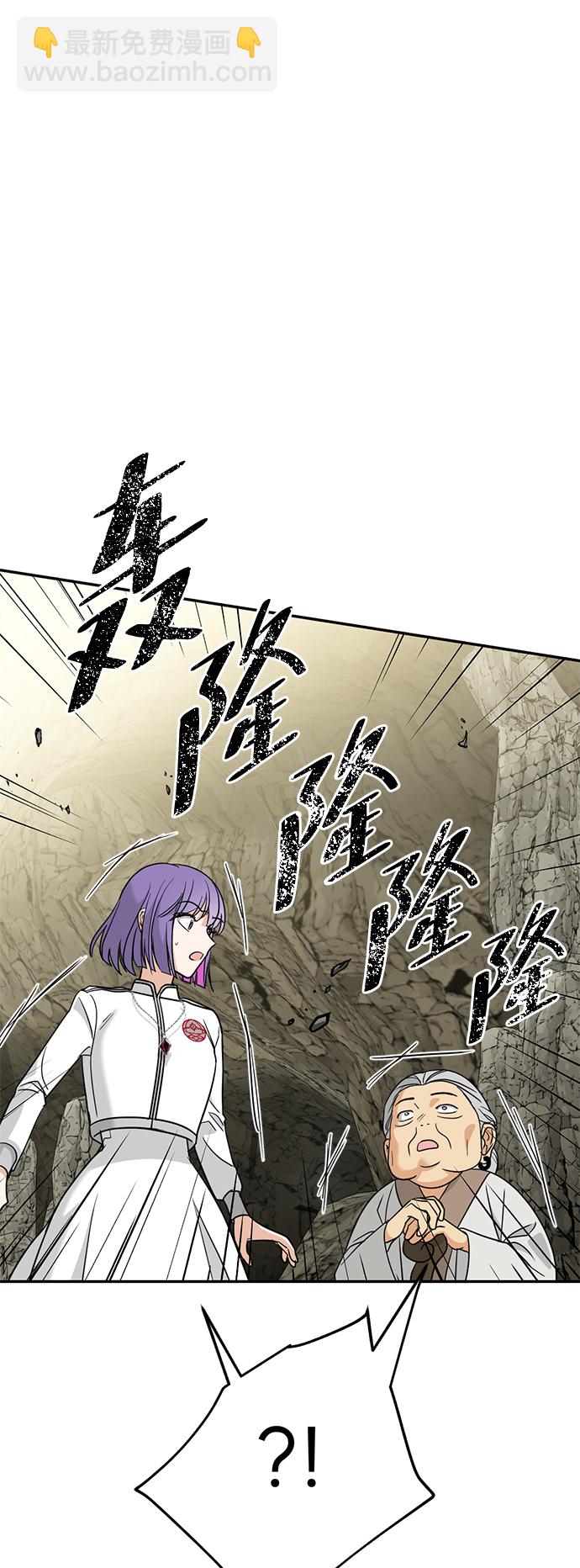 [第42话] 约定7