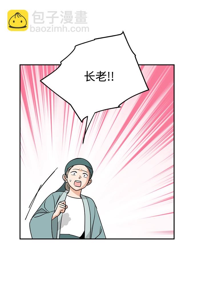 [第42话] 约定9