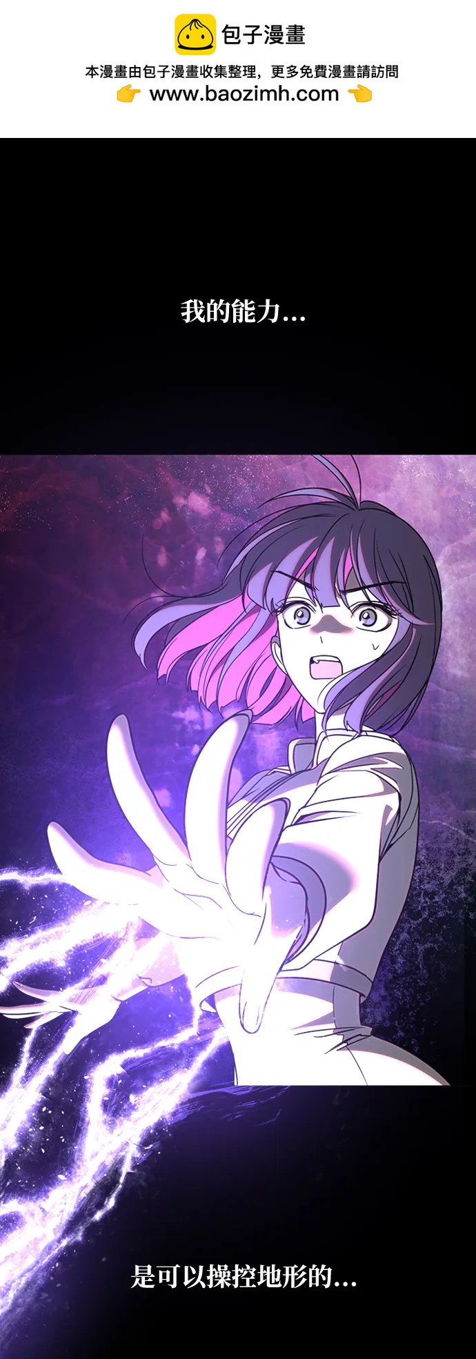 [第43话] 光1