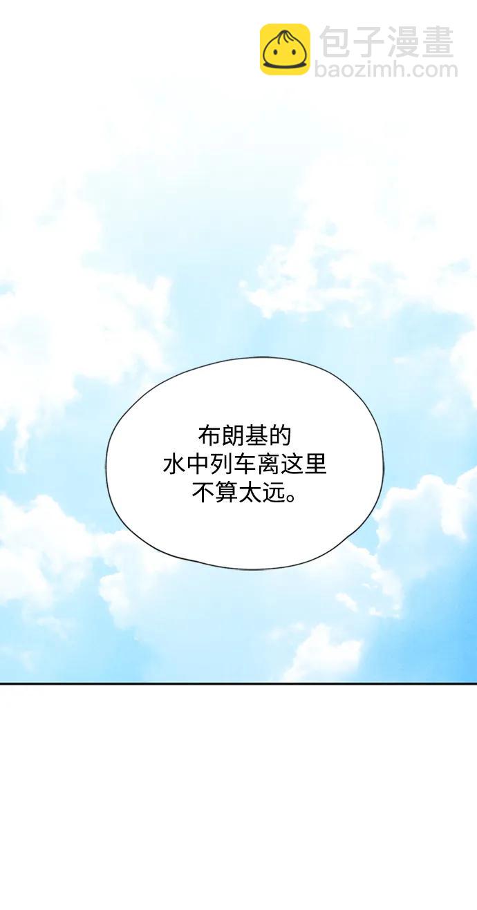 [第43话] 光18