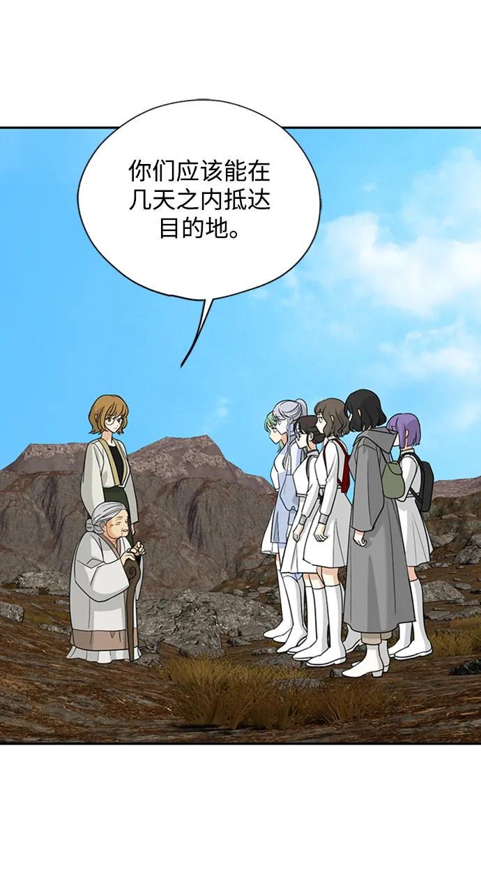 [第43话] 光19