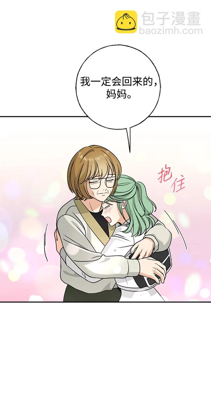 [第43话] 光20