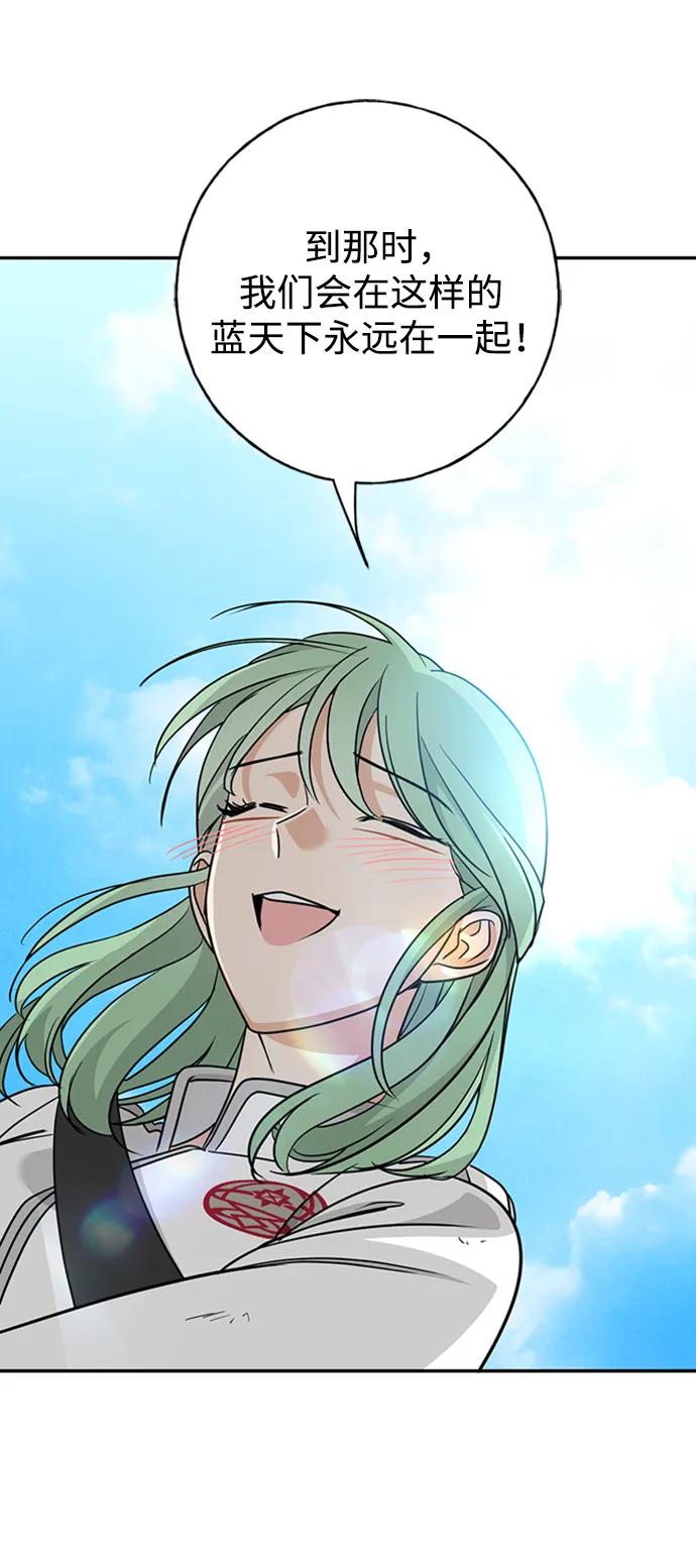 [第43话] 光21