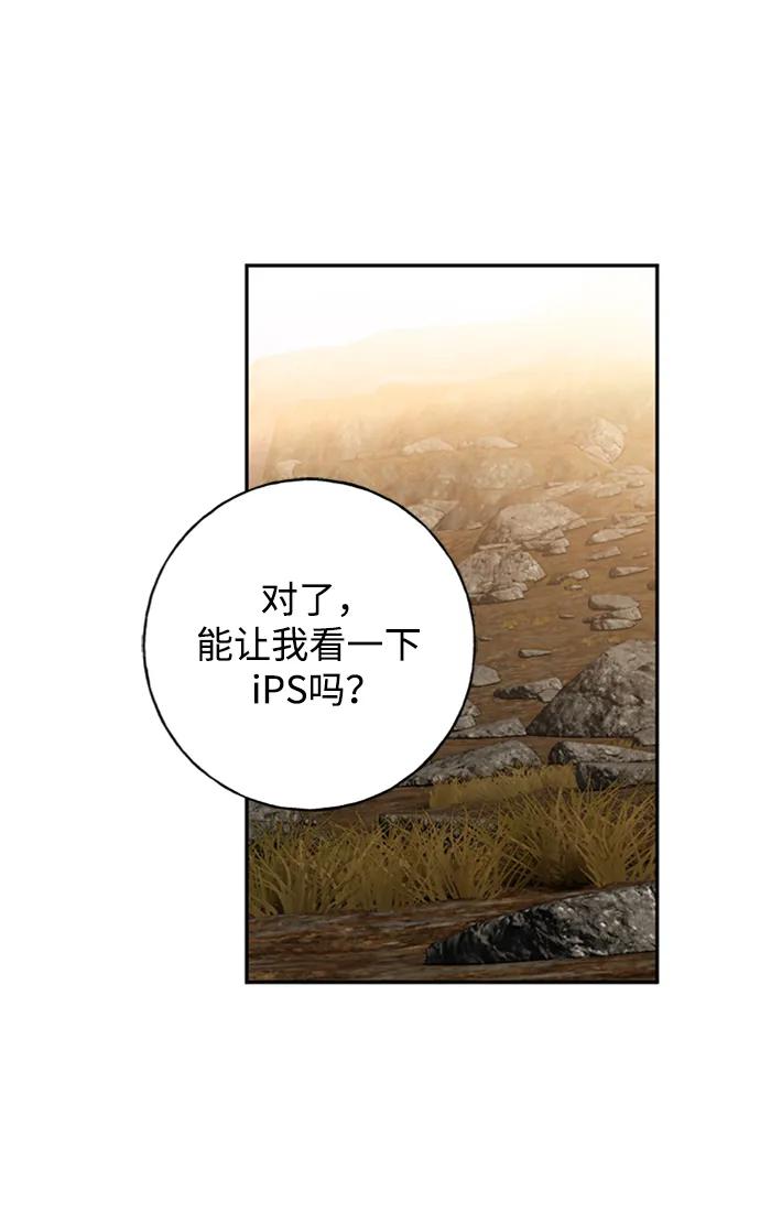 [第43话] 光23