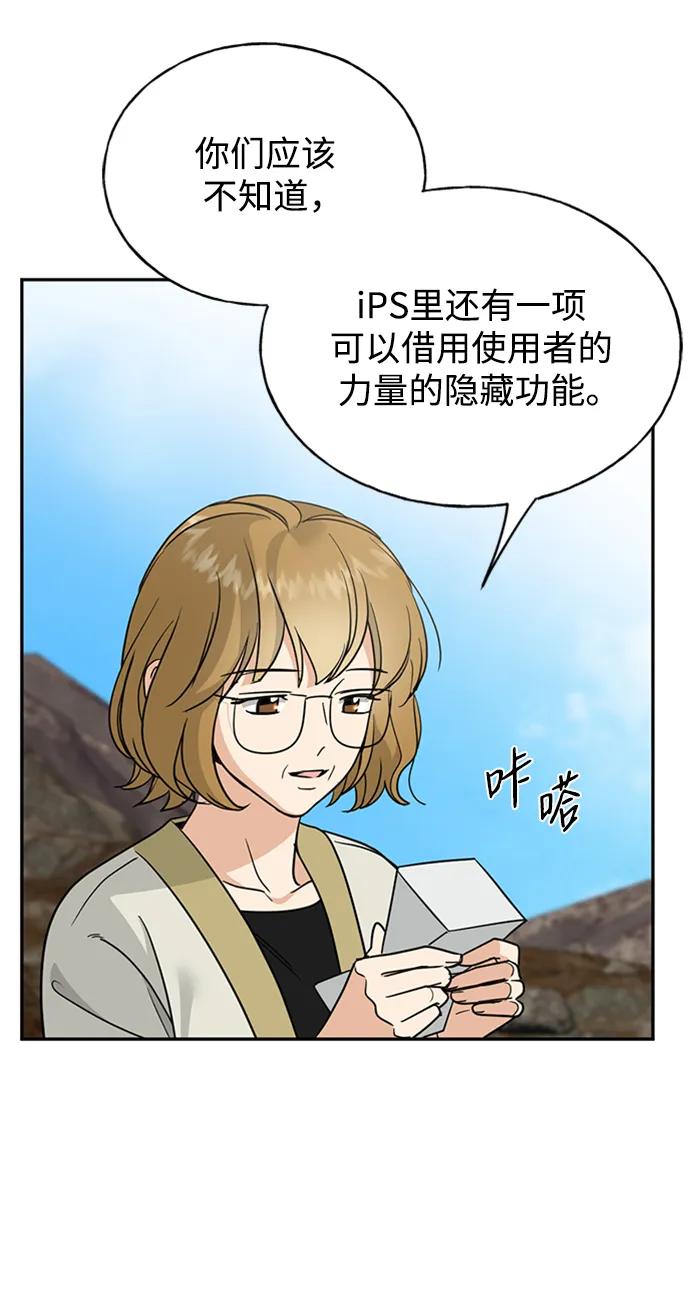 [第43话] 光24