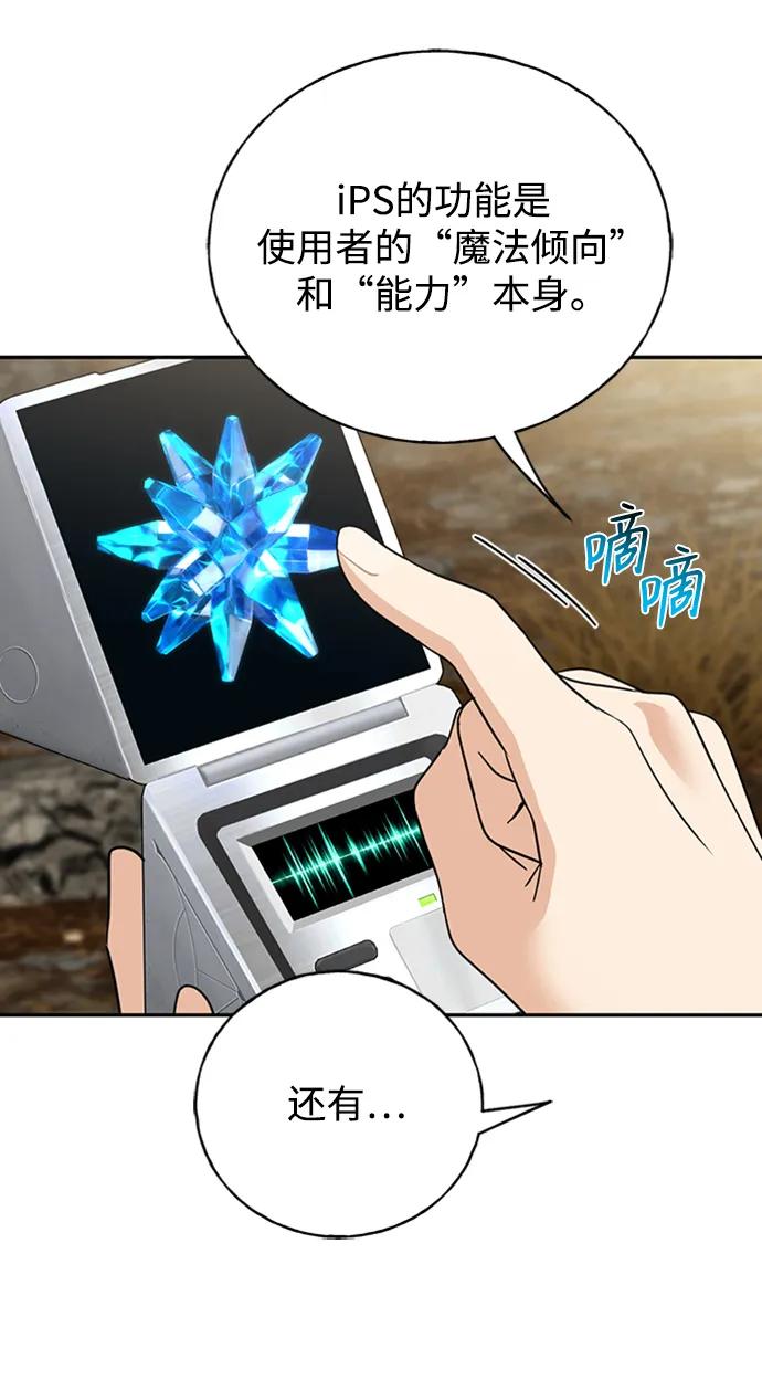 [第43话] 光25