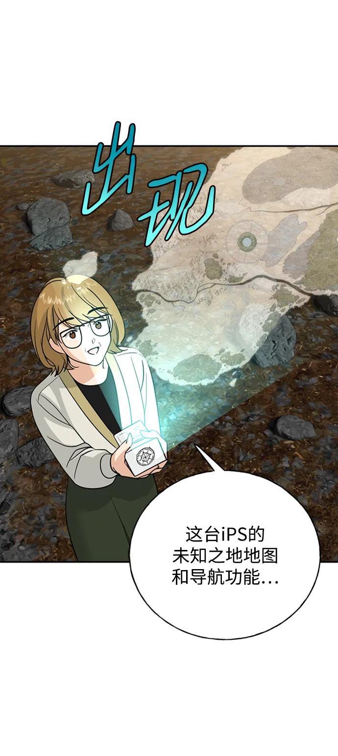 [第43话] 光26