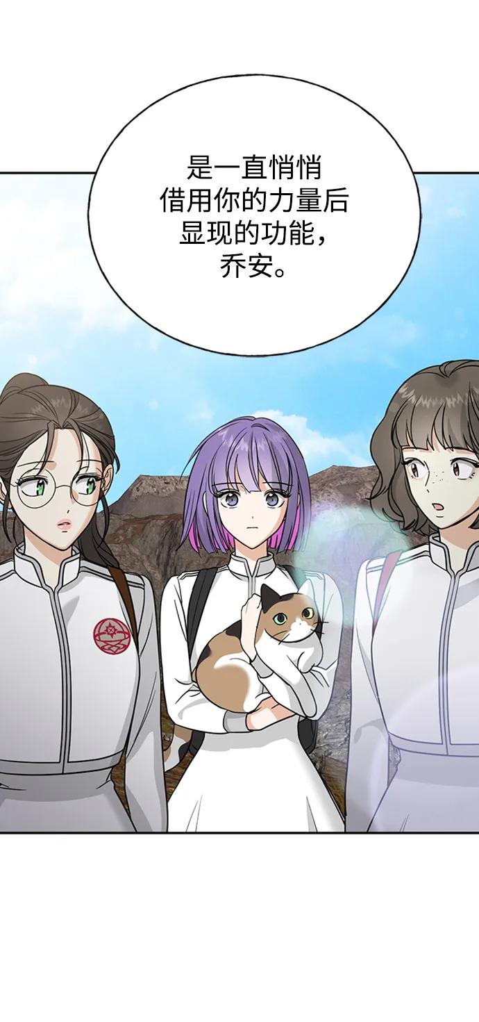 [第43话] 光27