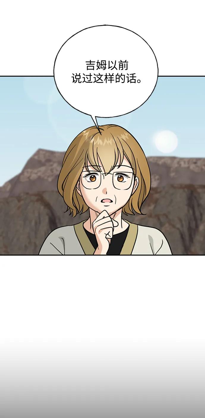 [第43话] 光32