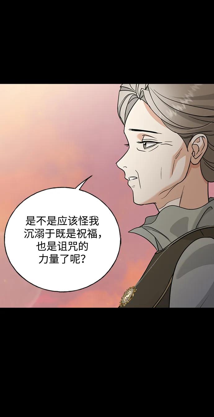 [第43话] 光34