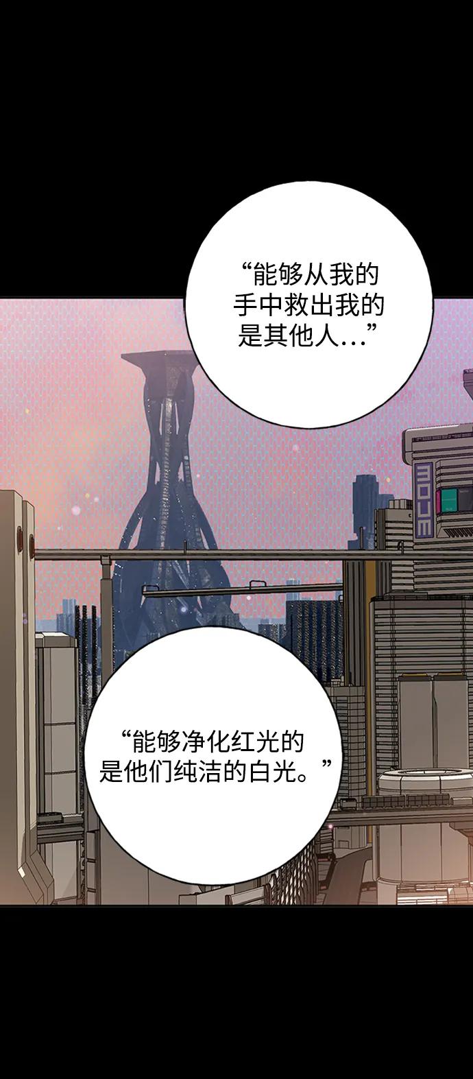 [第43话] 光36