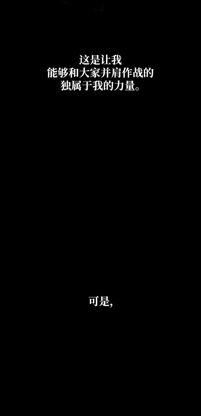 [第43话] 光4