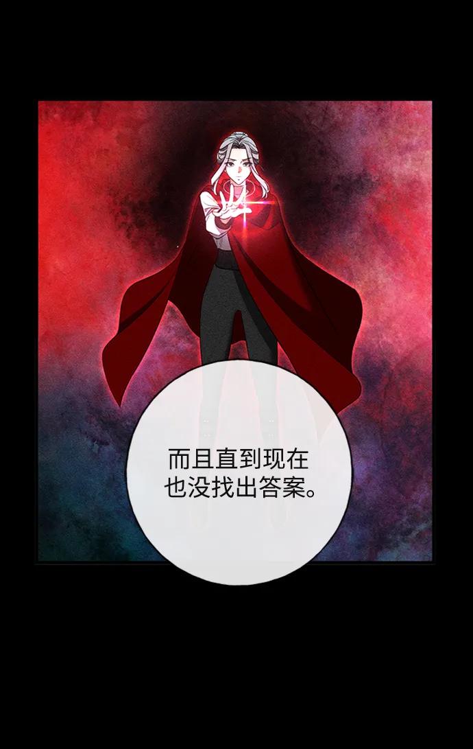 [第43话] 光40