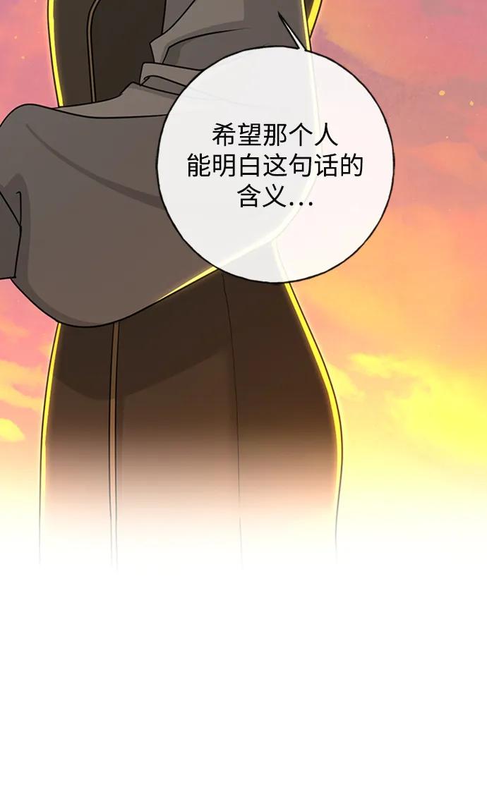 [第43话] 光42