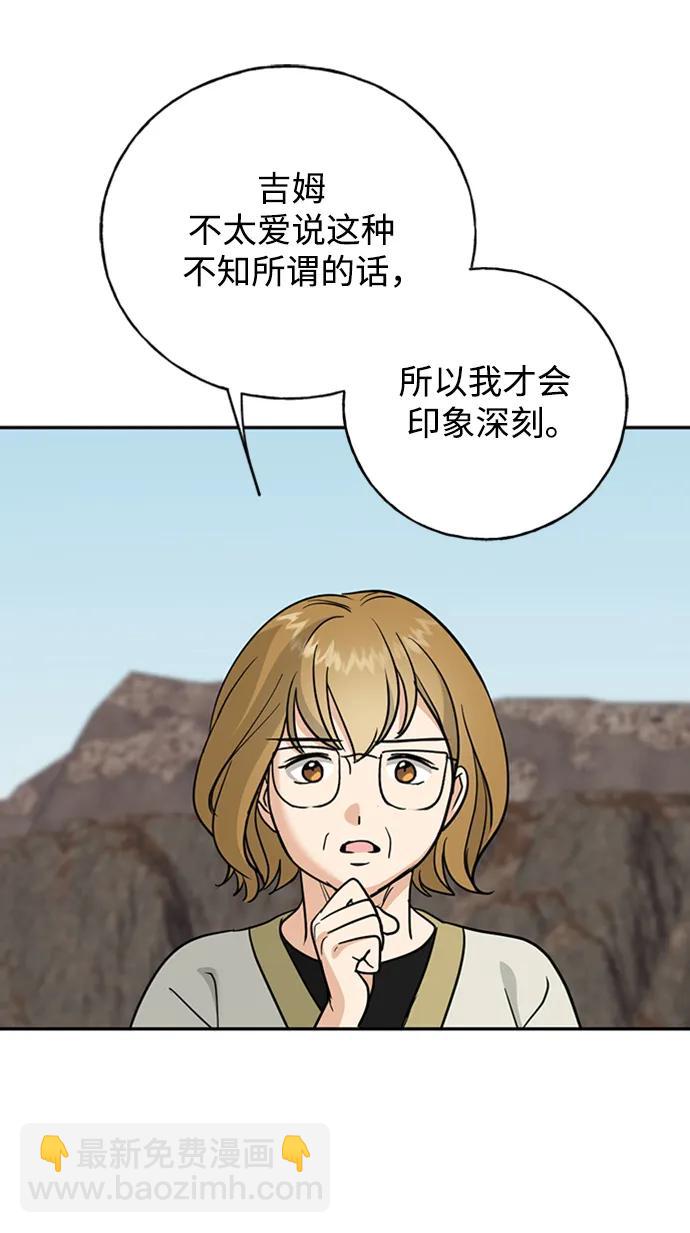 [第43话] 光43