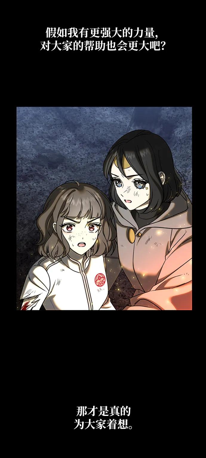 [第43话] 光5