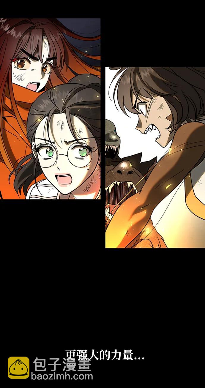 [第43话] 光6