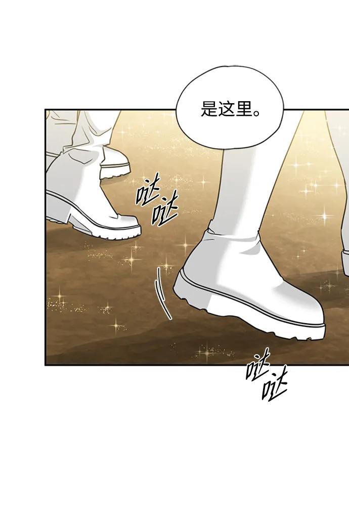 [第43话] 光62