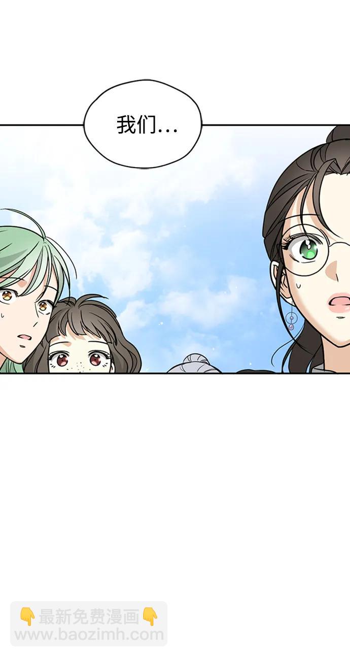 [第43话] 光63
