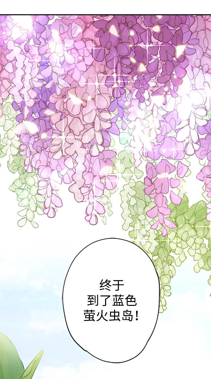 [第43话] 光64