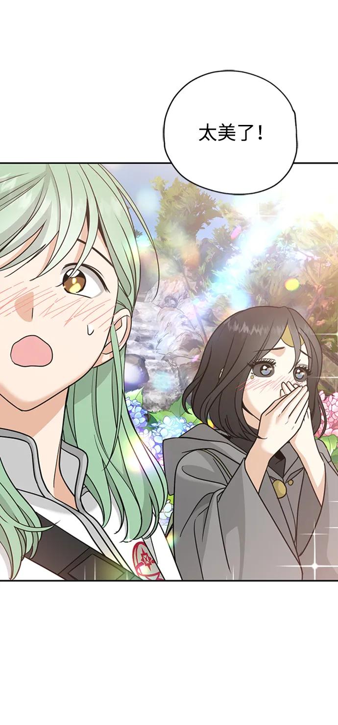 [第43话] 光68